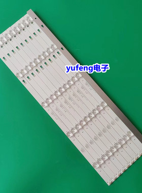 全新联通5D559A-L灯条JL.D55051330-253AS-M 5灯10条电视背光灯