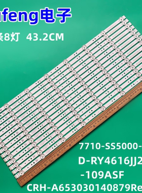 适用创维65Q3灯条 94V-0FZD-03E348124HN灯条CRH-A653030140879Re