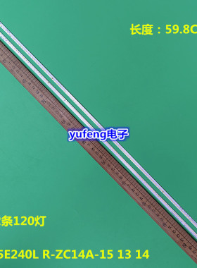 适用华为HEGE-550B OSCA-550A灯条GC55E240L R-ZC14A-15 13 14