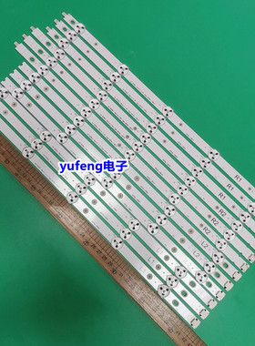 适用康佳LED42M3500PDF液晶灯条 6916L-1364A 1365A 1366A 1367A