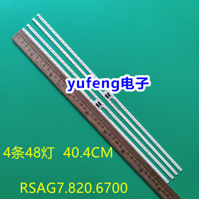 灯条HT65M7000UWTG液晶