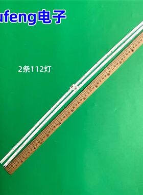 适用TCL 55X5灯条GIC55LB105-F4014-V0.4 GIC55LB106-F4014-V0.4