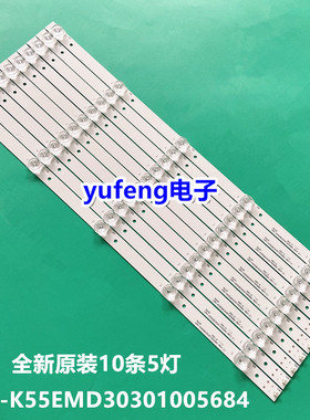 适用海尔55UFC2500A LE55Q9000U灯条CRH-K55EMD30301005684-REV1.