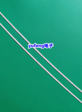 适用长虹65Q5E 65D7C灯条LB-C650U17-E10-A CH65L79A-V01-L/R背光