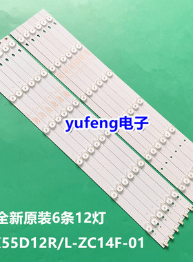 适用康佳LED55G100背光灯条MX55D12R+L-ZC14F-01 303MX550036