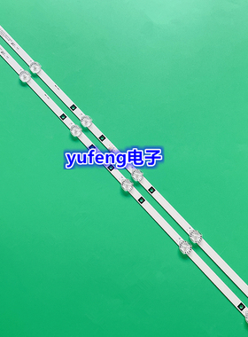 先科LY315-DH01 W LY315-DH2灯条JS-D-AP3216-062EC铝ZN-32D06A-2