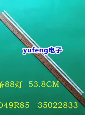 适用康佳LED49R85灯条LED49R1背光灯条LED49R85 35022833电视机背