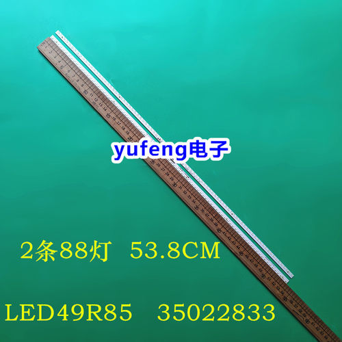 LED49R8535022833电视机