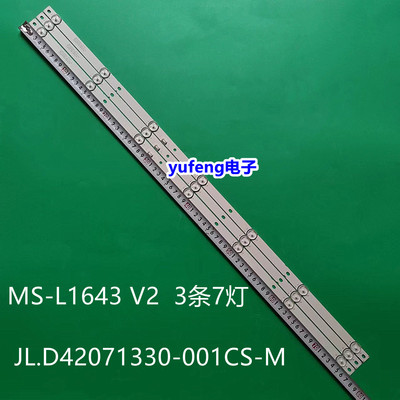 JL.D42071330-001CS-M