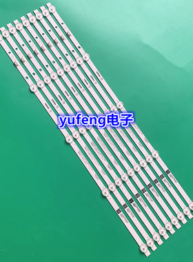 适用康佳B55U LED55GM1 55K5100灯条303SK550052 SZKK55D05-ZC22A