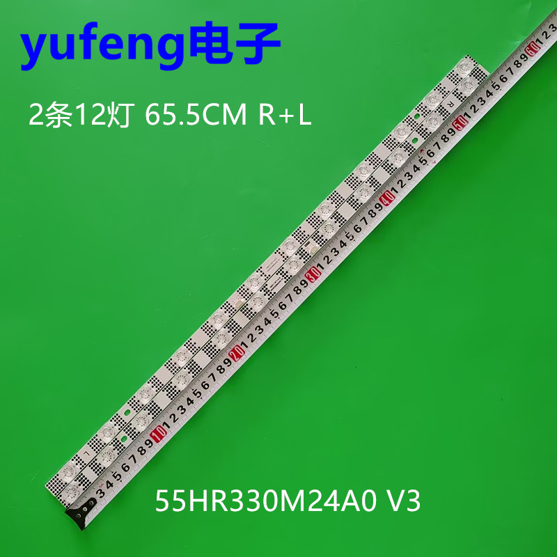 雷鸟55F265C5555S11-ZX3030A1