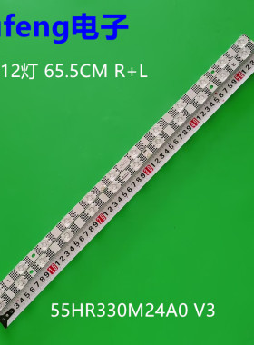 适用TCL 55V6EA雷鸟55F265C 5555S11-ZX3030A1-24X1 55HR330M24A0