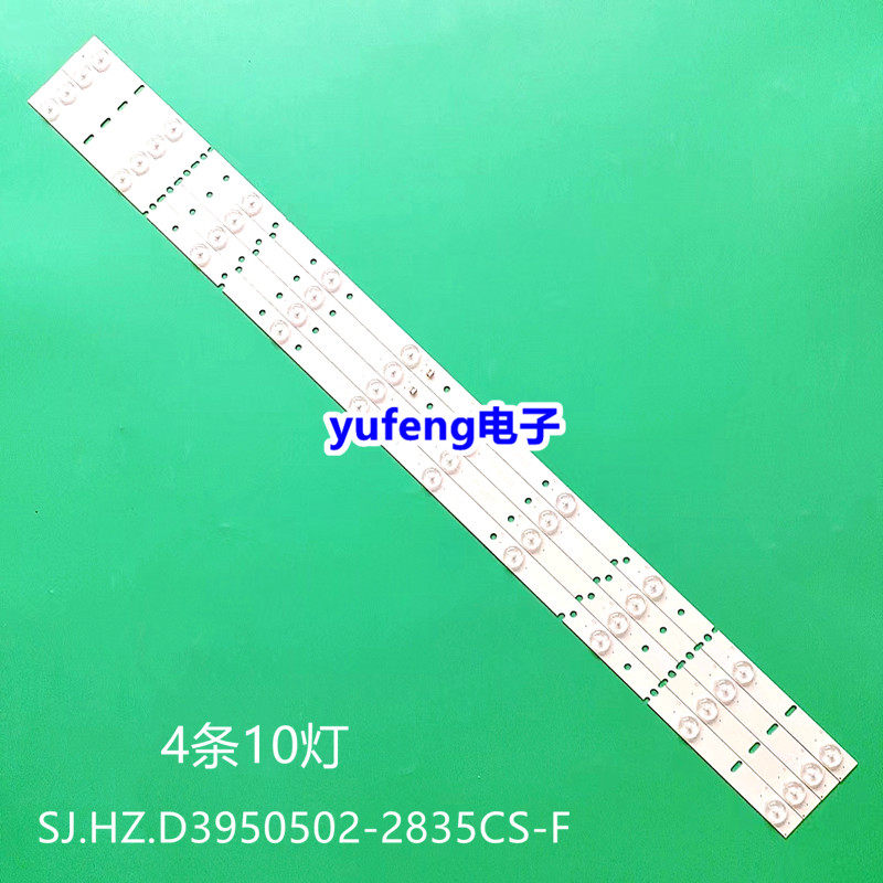 全新原装福日FR-4018E灯条
