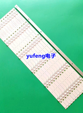 MAXHUB领效会议平板SM65CA灯条HL-9A650A30-0601S-03 A3 A5 12X6