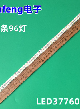 适用长虹LED37760X灯条42CM 73.37T06.007-1-CS1 T370HW04V.8液晶