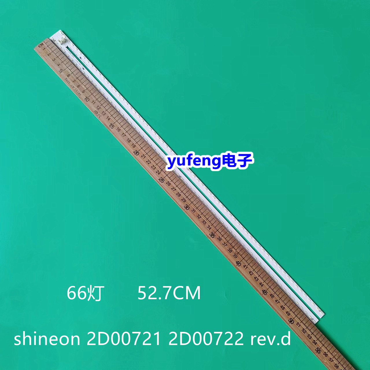 shineon2D007212D00722rev.d