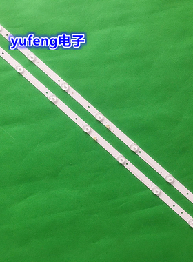 适用海尔摩卡32A3灯条LD32U3100 LE32B310P LE32G310G 2条7灯珠6V