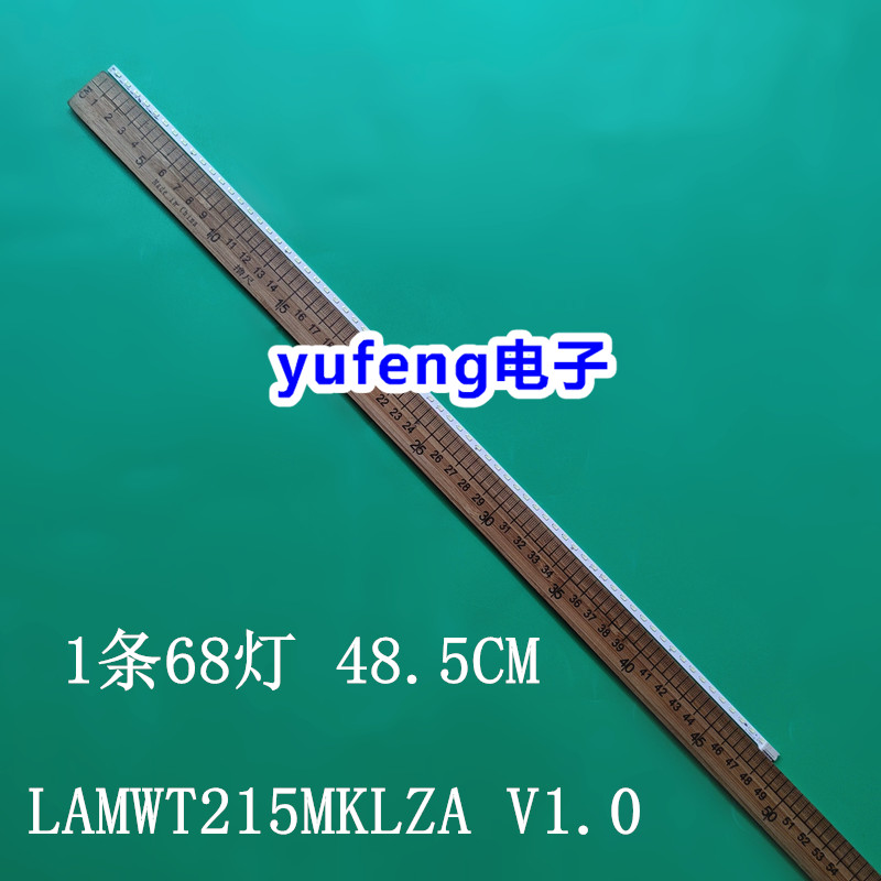 68灯LAMWT215MKLZAV1.0