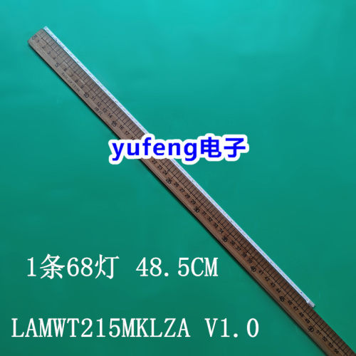 68灯LAMWT215MKLZAV1.0