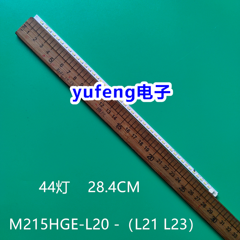 CMM215HGE-L20-（L21L23）