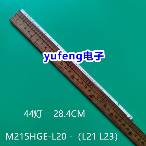 CMM215HGE-L20-（L21L23）