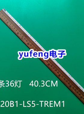 适用康佳LED32C3200N灯条V320B1-LS5-TREM1配屏V320BK1-LS5 bx1