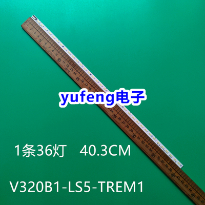 灯条V320B1-LS5-TREM140/41CM