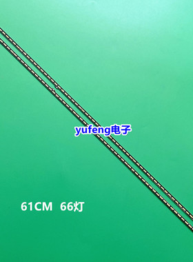 适用创维55E710S 55E6200灯条APT-LB15037 CRH-A5570201106R5CHRE