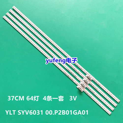 原装索尼KDL-60W850B KDL-60W858B灯条YLT SYV6031 00.P2B01GA01