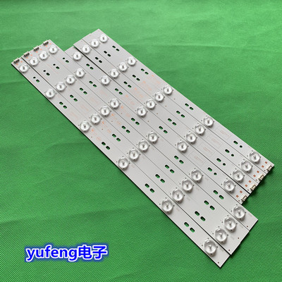 适用创维全新创维42E5CHR液晶灯条5800-W42000-3P40 5800-W4200-3
