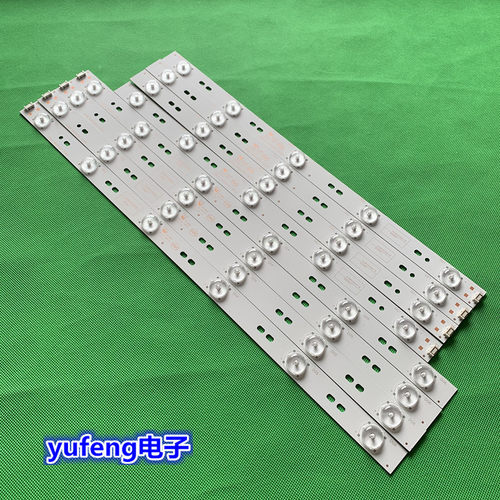 适用创维42E320W 321W 42E360E 42D9灯条5800-W42000-3P30 3P40 L