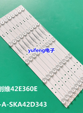 适用创维全新创维42E360E灯条 IC-A-SKA42D343 5灯 屏LC420DUJ-SG