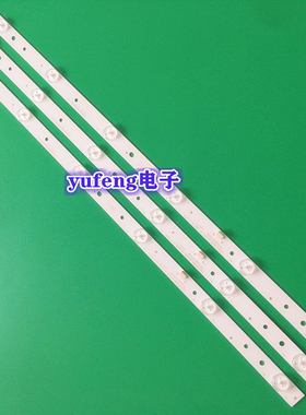 适用飞利浦28PHF2056/T3灯条 GC275D06-ZC14F-03 303GC275031 6灯