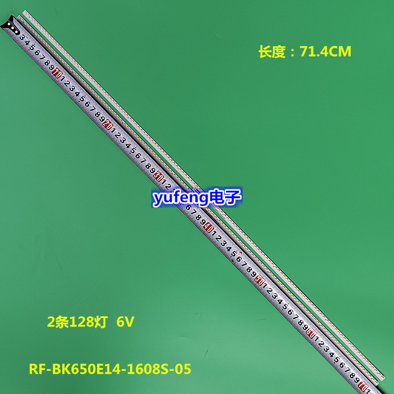 适用康佳LED65K1灯条LED65A1 RF-BK650E14-1608S-05液晶电视机