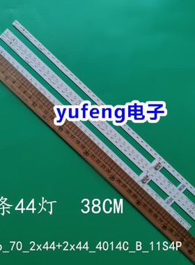 夏普70寸sharp_70_2x44+2x44_4014C_B_11S4P REV.V0 1条44灯