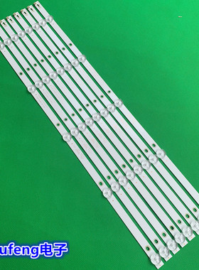 全新原装统帅T55K05灯条K550WDC1 A1 4708-K55WDC-A1113N01液晶