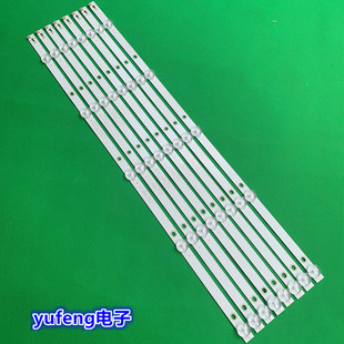 全新原装统帅T55K05灯条K550WDC1 A1 4708-K55WDC-A1113N01液晶