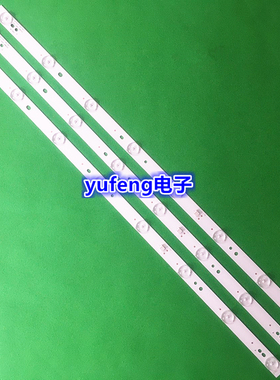 全新暴风32F1灯条DS32M51-DS01-V02 DSBJ-WG一套3条