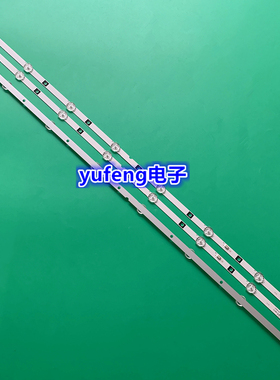 杂牌LED50HD04 50寸灯条 HY-A430E2 44.043N01.38001液晶3条8灯