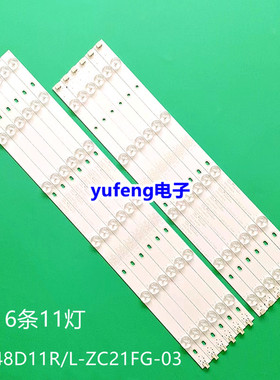适用全新飞利浦48PFF3061/5081/5071/T3电视灯条GC48D11R/L-ZC21F