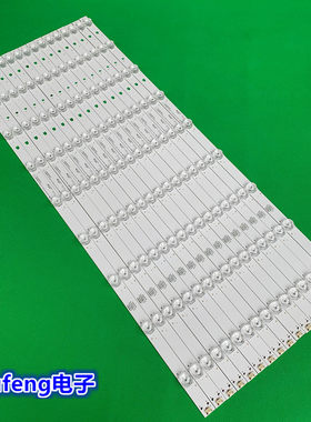 风行G65Y-T电视灯条屏LSC650FN05-W灯条LED65D09-ZC14AG-01灯条