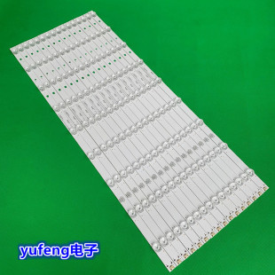 适用海尔LS65AL88A72液晶灯条30365009207 LED65D09-ZC14AG-01
