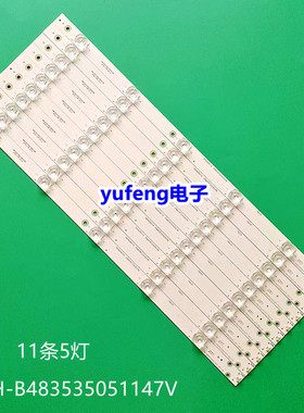 适用海尔LE48A7100M LE48AL88 LED背光灯条 CRH-B483535051147V