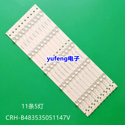 全新海尔LE48A7100M灯条