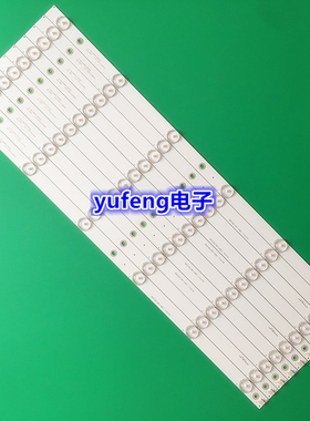 暴风电视55A14A灯条DS55M74-DS01-V02 NK-T1-L(05H1-111)180120N