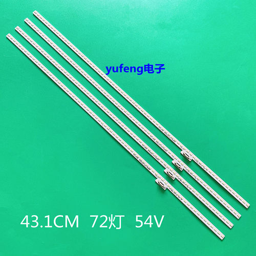 索尼KDL-70W850B灯条YLT SYV7031 00.P2C01GA01液晶灯电视机LED灯