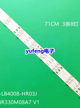 适用TCL Y40G33灯条40D2900 A 40HR330M08A7 V1 4C-LB4008-HR03J