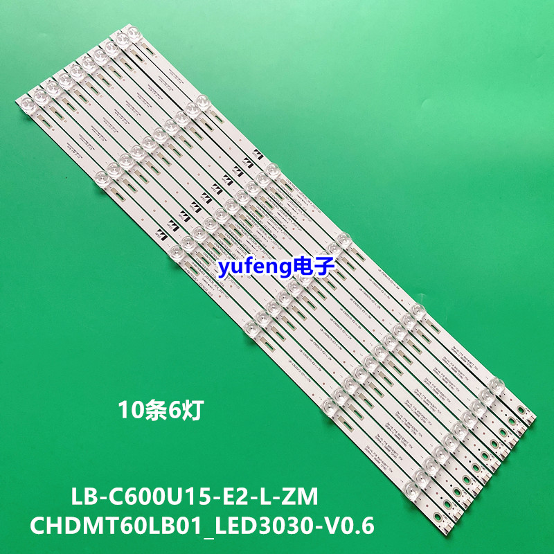 CRH-ZS60Q3T3030100674MREV1.0