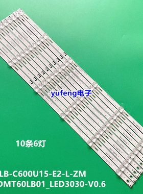 适用长虹60D2P灯条3P60CT003-A2 E471763 YHT-01液晶电视背光灯LE