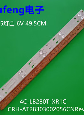 适用T28RTE1020灯条CRH-AT28303002056CNRev1.1 4C-LB280T-XR1C